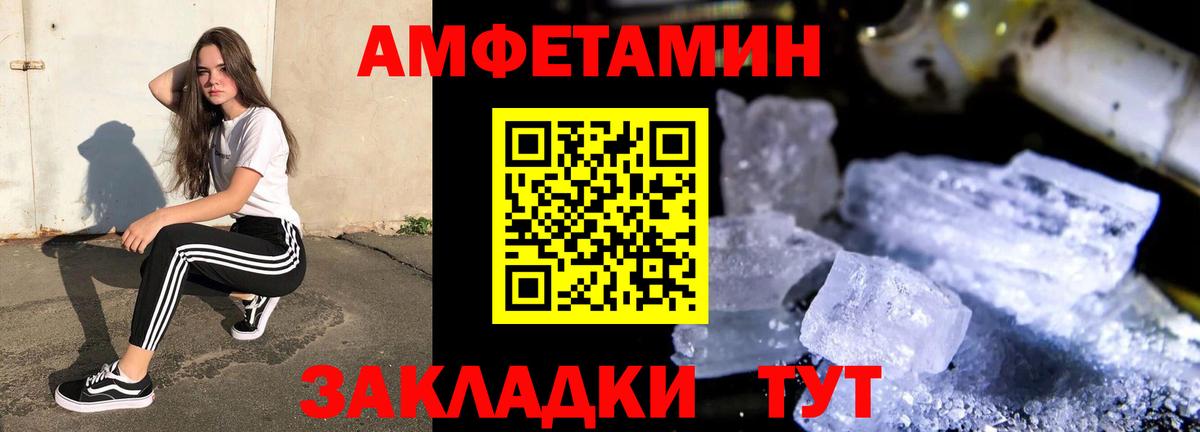 АМФ 97%  АМФ  Мурманск  Вход с VPN 