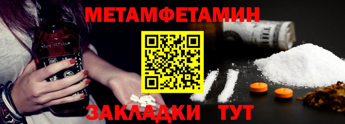 АМФ 98% Мурманск