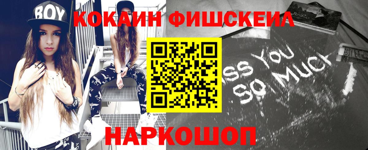 COCAIN Columbia Мурманск