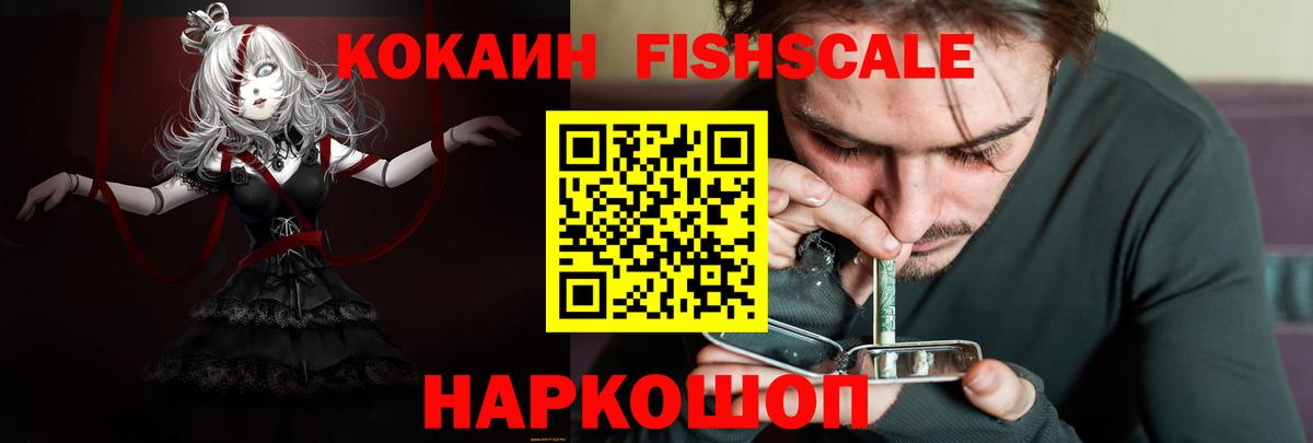 Мурманск  КОКАИН 99%  Кокаин Колумбийский  COCAIN  Вход с VPN 