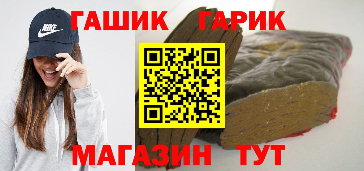 ГАШИШ ice o lator Мурманск