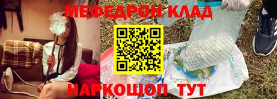спиды Дубна
