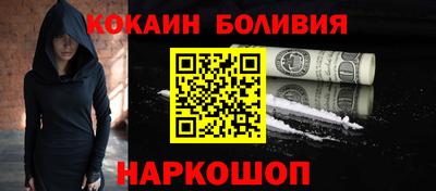 спиды Дубна
