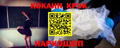 ALPHA PVP Донской