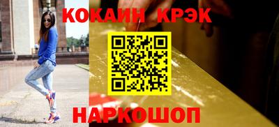 спиды Дубна