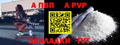 гидра Донецк