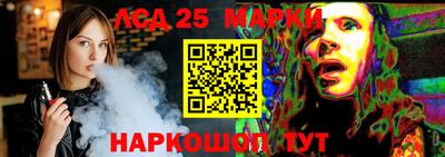 гидра Донецк