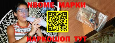 спиды Дубна