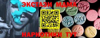 ALPHA PVP Донской