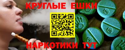 гидра Донецк
