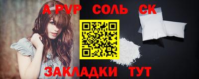спиды Дубна