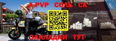 ALPHA PVP Донской
