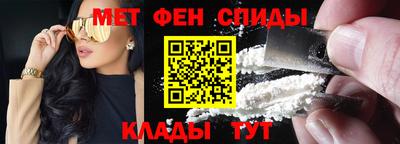 спиды Дубна