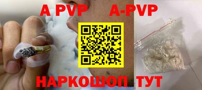 спиды Дубна