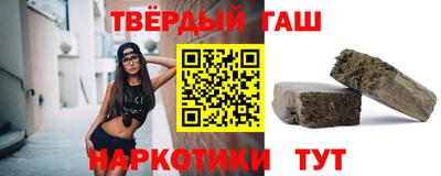 гидра Донецк