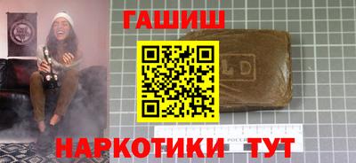 гидра Донецк