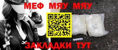 спиды Дубна
