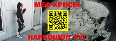 спиды Дубна