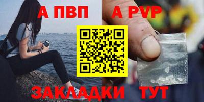 гидра Донецк