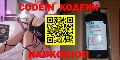 ALPHA PVP Донской