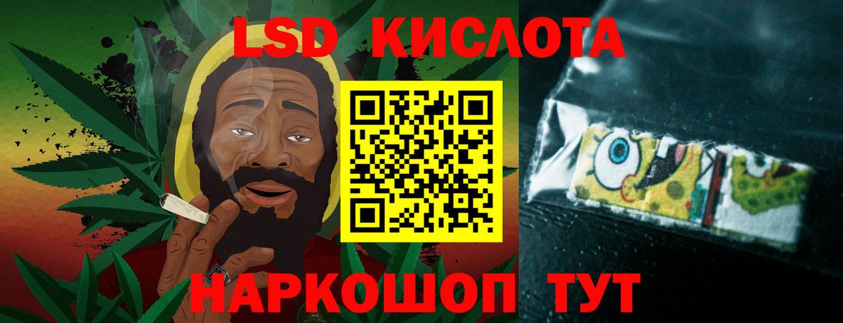 Мурманск  Лсд 25 экстази ecstasy  LSD-25 экстази кислота  Вход с VPN 