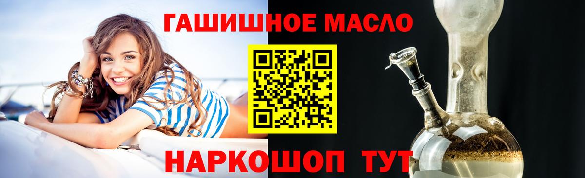 Мурманск  Дистиллят ТГК вейп с тгк  ТГК THC oil  Вход с VPN 